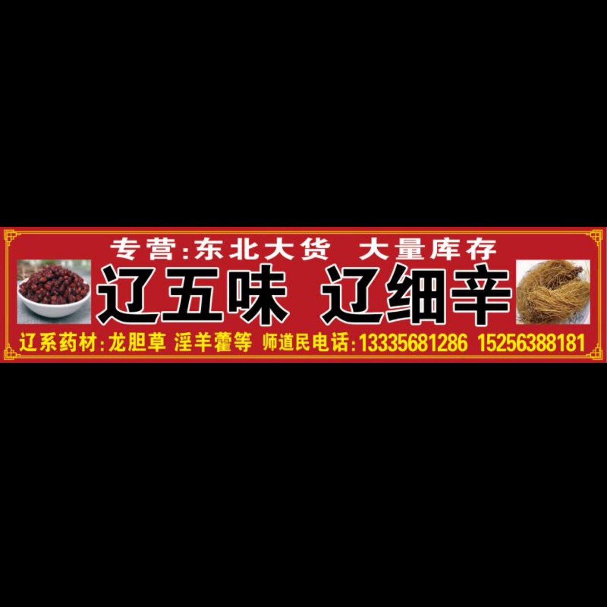商家头像