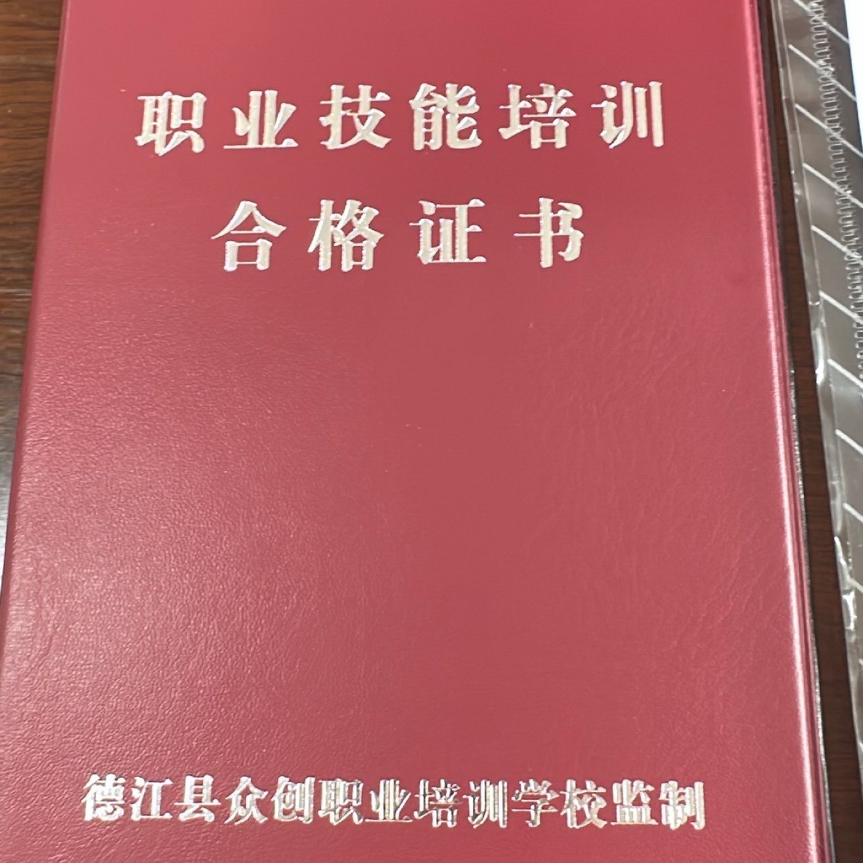 商家头像