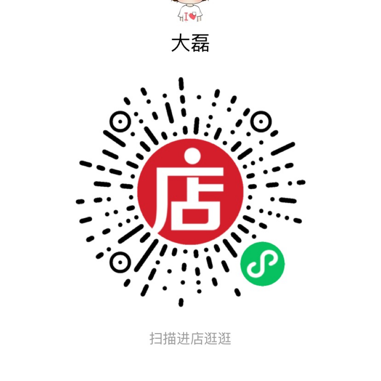 商家头像