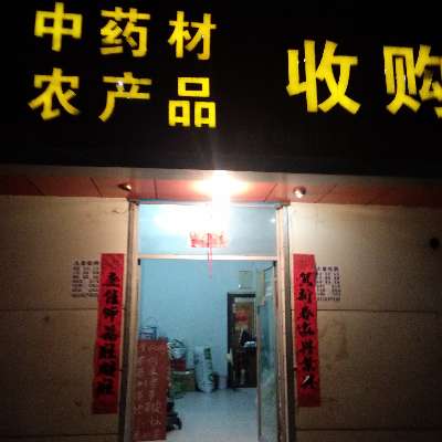 商家头像