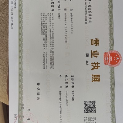 商家头像