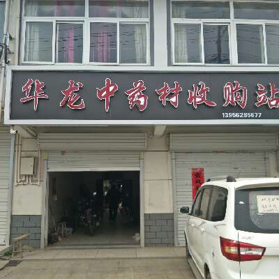 商家头像