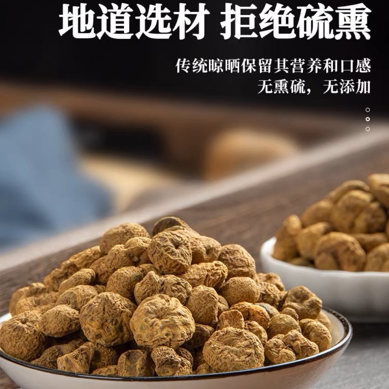 商家头像