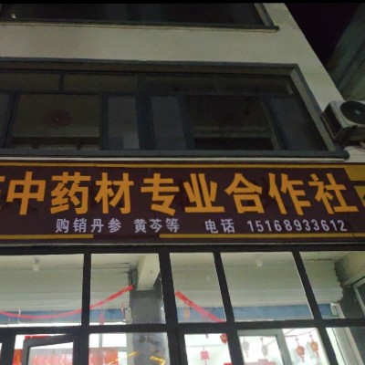 商家头像