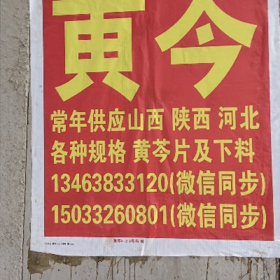 商家头像