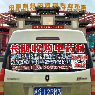 商家头像