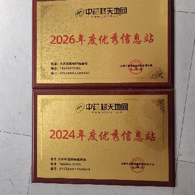 商家头像