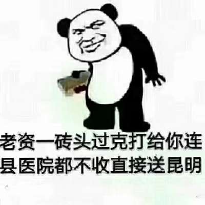 商家头像