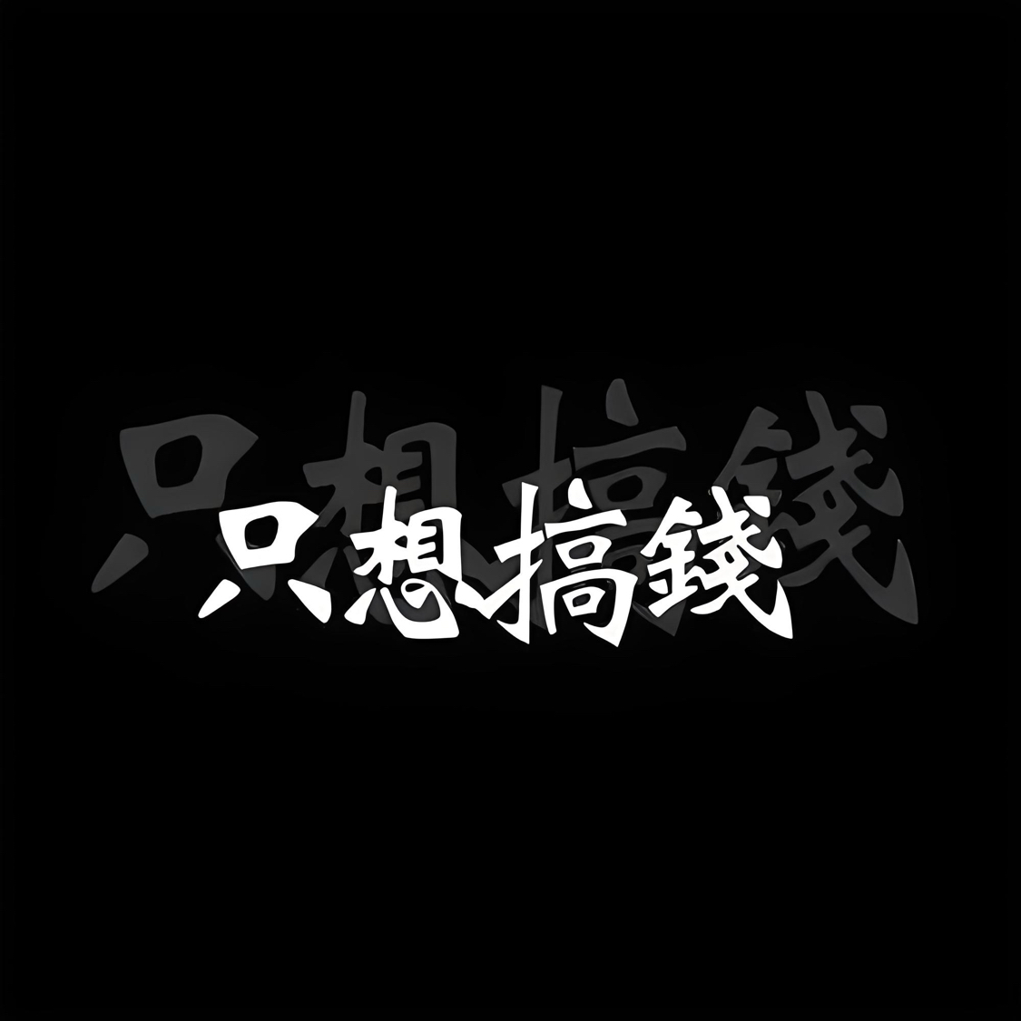 商家头像