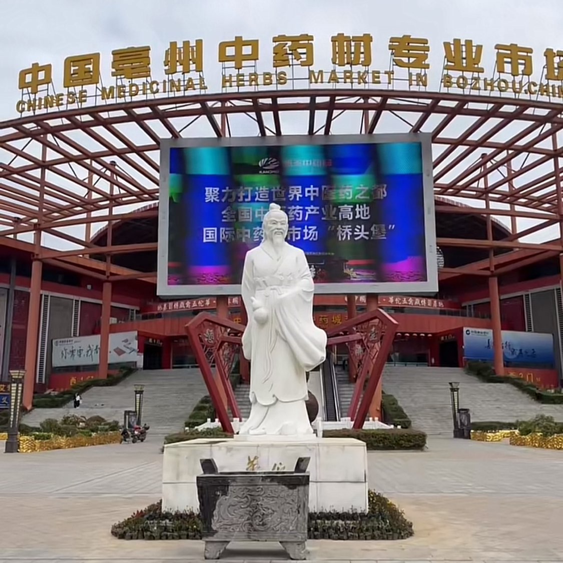 商家头像