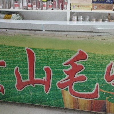 商家头像