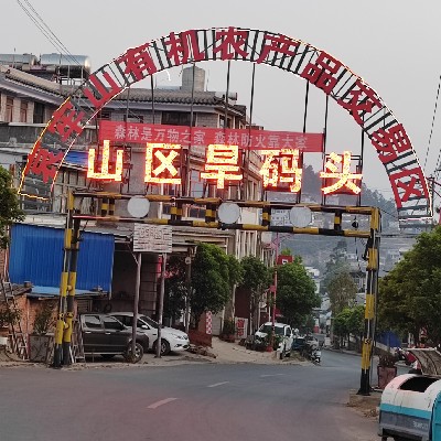 商家头像