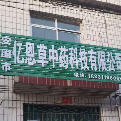 商家头像