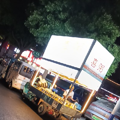 商家头像