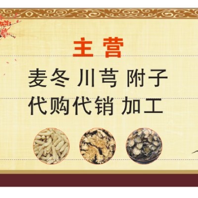 商家头像