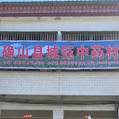 商家头像