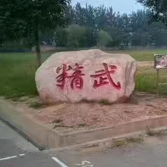 商家头像