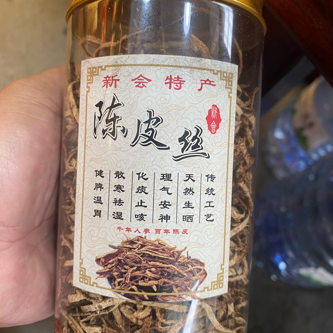 商家头像