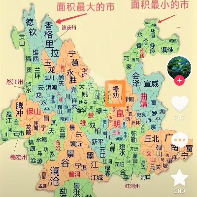 商家头像