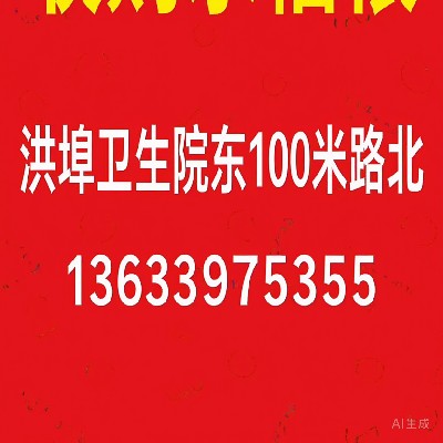 商家头像
