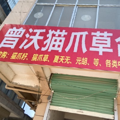 商家头像