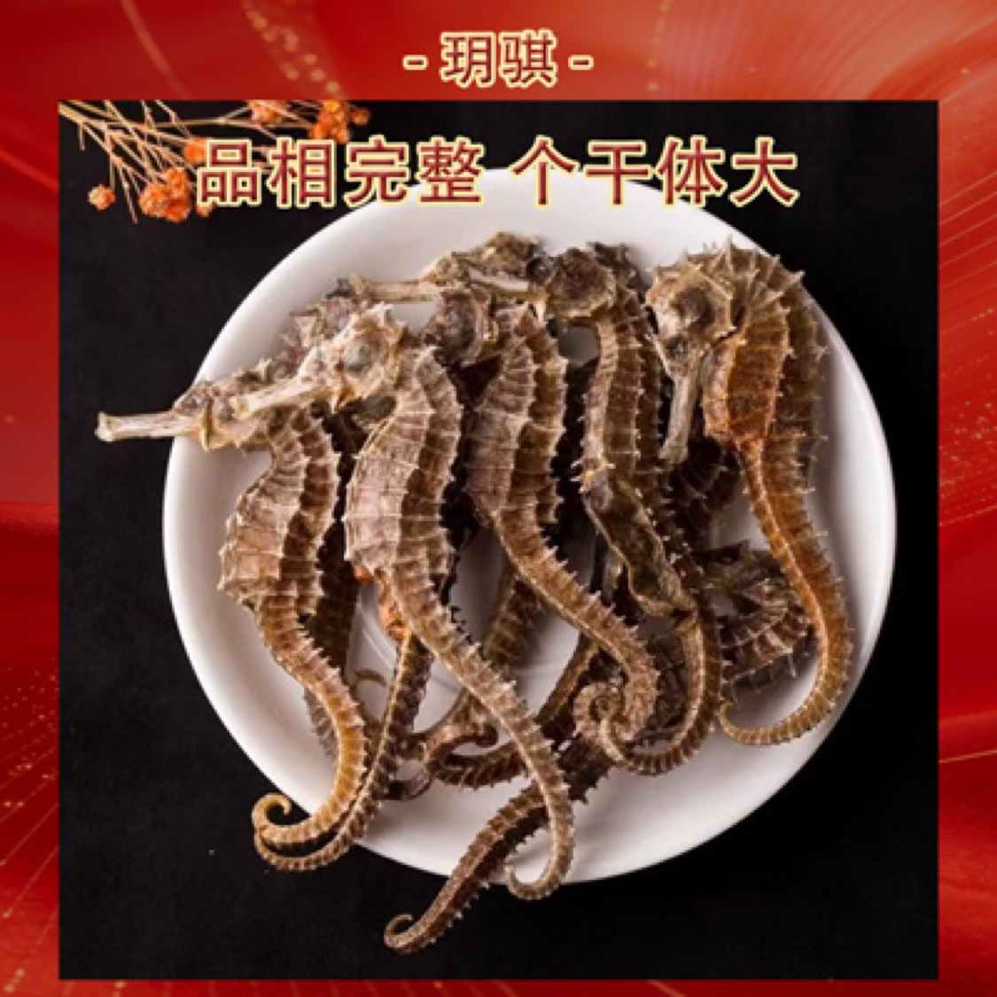 商家头像