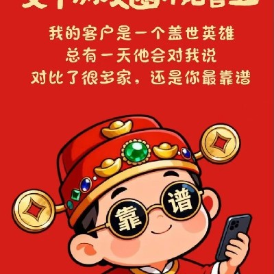 商家头像