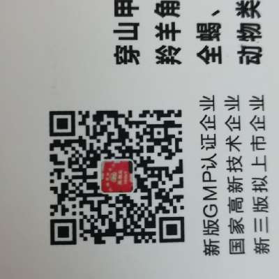 商家头像