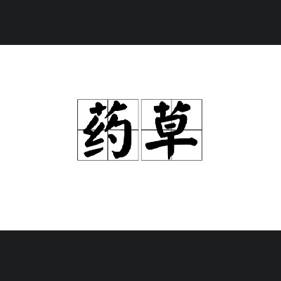 商家头像