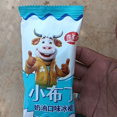 商家头像