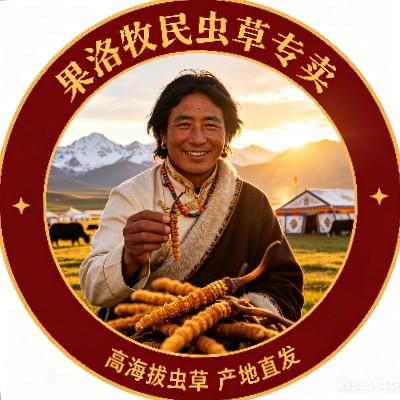 商家头像