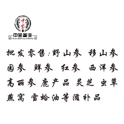 商家头像
