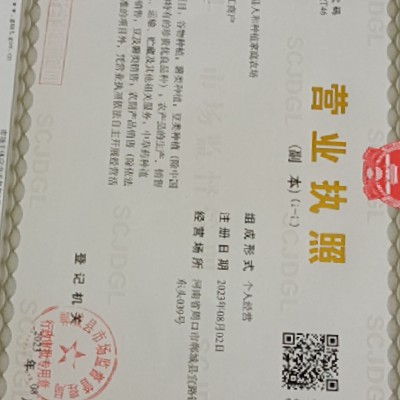 商家头像