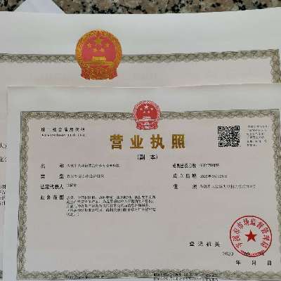 商家头像