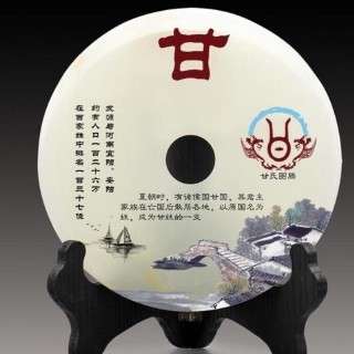 商家头像