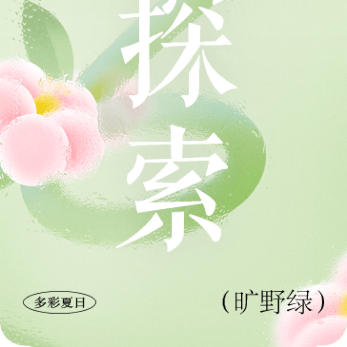 商家头像