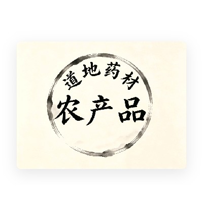 商家头像