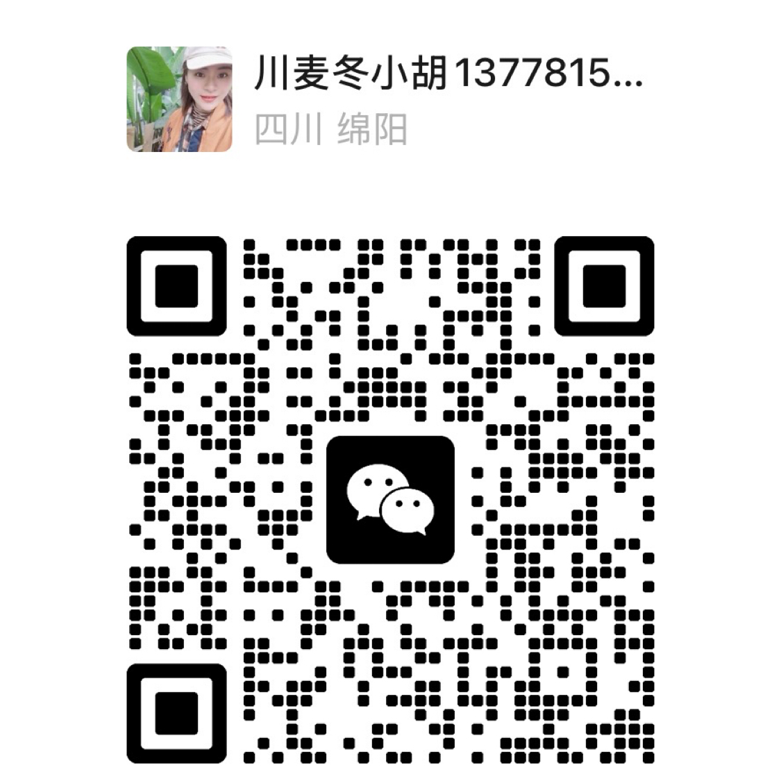 商家头像