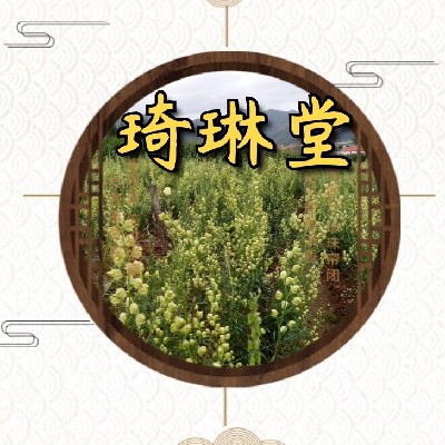 商家头像