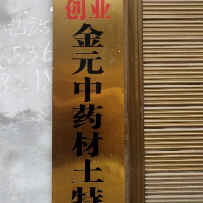 商家头像