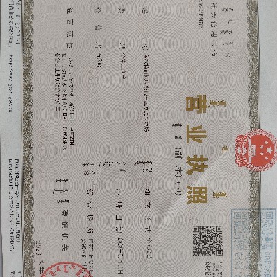 商家头像