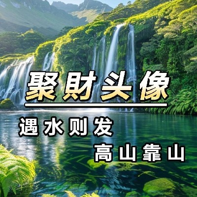商家头像
