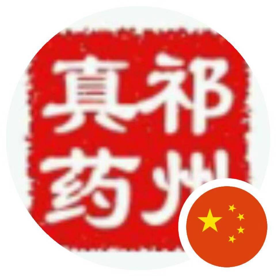 商家头像