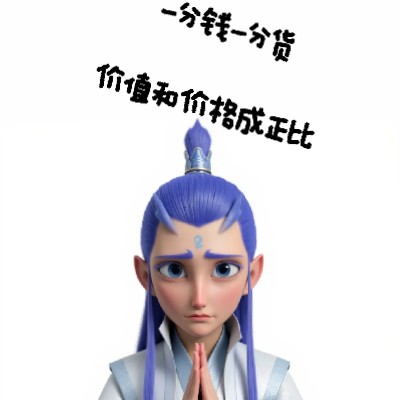 商家头像