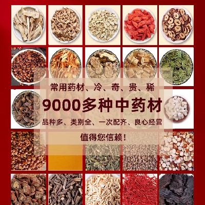 商家头像