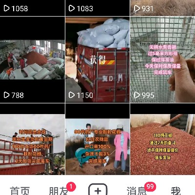 用户头像