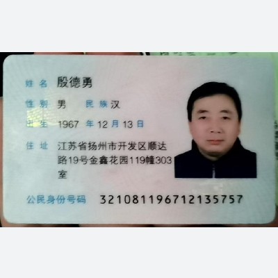 用户头像