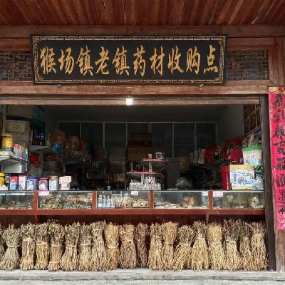 商家头像