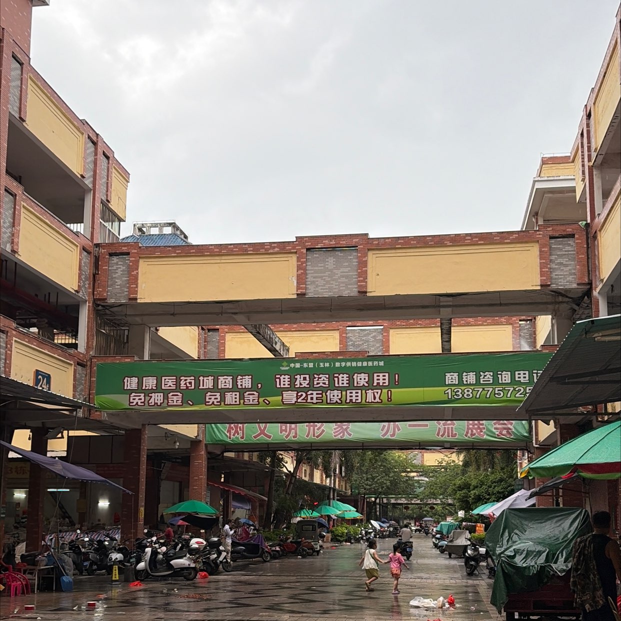 商家头像