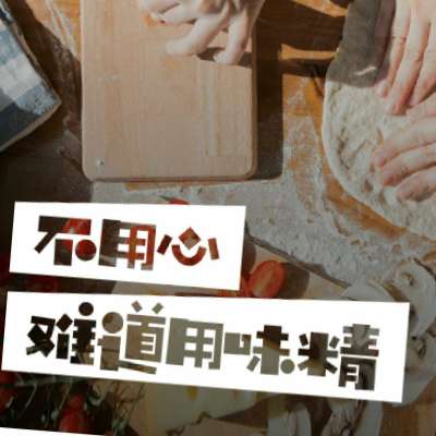 商家头像